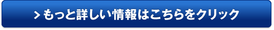 保険マンモス 家計＆保険 FP無料相談販売サイトへ